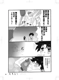 (女体化）ジョセシュトジョセ新刊JoJo's Bizarre Adventure sample