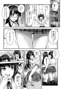 COMIC Mugen Tensei 2016-10 [Digital]