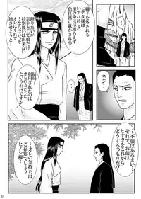 [Neji Hina no Sekai (Kuuya)] Nou Joku | Deep Shame (Naruto) [Digital]