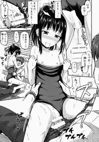 (COMITIA110) ["Tsu" ga Mittsu. (Tsuttsu)] Suku Nyou!