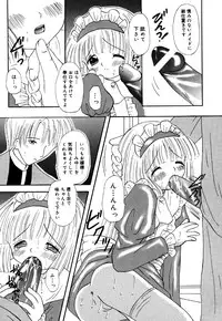 [Anthology] Little Pierce Vol.26