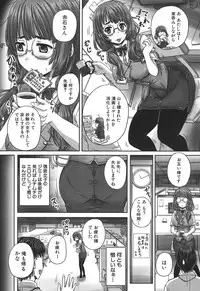COMIC MUJIN 2013-09 [Digital]