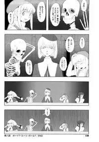 [A-10] Load of Trash Kanzenban