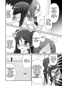 [Yururuka-dou (Hoono Yurumu)] Omuken! [English] [Digital]