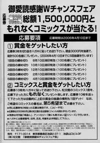 [Anthology] Tsuyokikko - This Girl Is Tsundere!