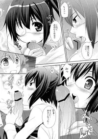 (C83) [inspi. (Izumi Rin)] Chuunibyou Demo H ga Shitai! (Chuunibyou Demo Koi ga Shitai!)