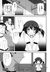 (COMIC1☆4) [Momo no Tsubomi (Mugendai)] Clannad wa Jinsei ~AFTER STORY~ (Clannad)