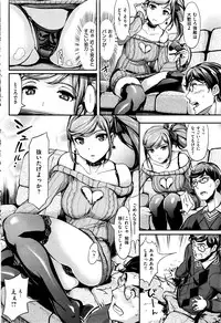 COMIC Kairakuten BEAST 2016-04