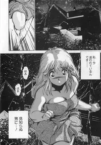 [Chataro] Boku no Reina-sensei - Hajimemashite hen