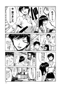[Itaba Hiroshi] Hello Work
