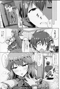(C92) [Dozo-Mae (Nonohachi)] Mizu no Megami to Yume no Naka (Kono Subarashii Sekai ni Syukufuku o!)