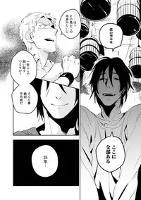 [Iimo] Soine Lovers [Digital]