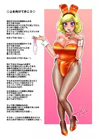 [A-mania9's (The Amanoja9)] BEHAVIOUR+8 Chou☆Koikuchi [Digital] [English] [N04h]