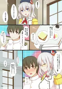 (C93) [Ende der Welt (Hakuho)] Yasen Shugi -Full Color KanColle Soushuuhen- (Kantai Collection -KanColle-)