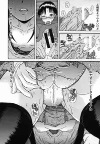 COMIC MUJIN 2005-09