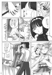 (C68) [RPG Company2 (Aono6go)] LCGLR (Sailor Moon, Card Captor Sakura, Digimon)