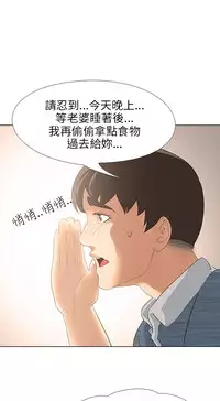 公寓啪啪趴【chinese】1-13