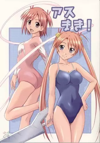 Canvas2 ～茜色のパレット～ ビジュアルファンブック