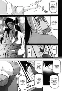 [Sanbun Kyoden] Sayuki no Sato [English] [Decensored]