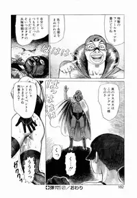 [Yamamoto Atsuji] Ammo Vol 3