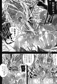 [Mochi] Shinazu no Himegimi