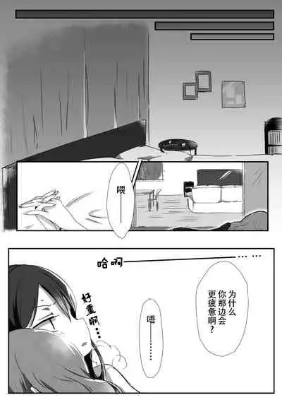 [Udon] Kanojo (Love Live!) [Chinese] [Dokiki漢化組]