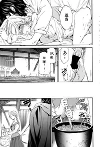 [Cuvie] perfume ~Mori no Majo no Hanashi~ (COMIC Penguin Celeb 2016-04) [Chinese] [st.]