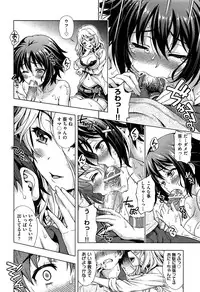 Comic Aun 2013-03