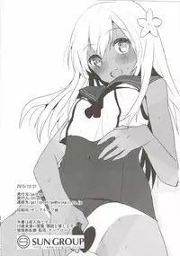(C89) [gallop (shige)] Kashima 6 Ro-chan 9 (Kantai Collection -KanColle-)