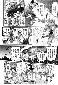 Comic Aun 2013-03
