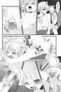 (Shota Scratch 4) [Rorororomo (Various)] Shounen Iro Zukan 7 ~Shao Airen 2~