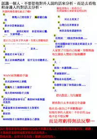 [Hisakawa Tinn] Girl's Domination | 淫美鮮甜女孩們的主宰者 [Chinese]