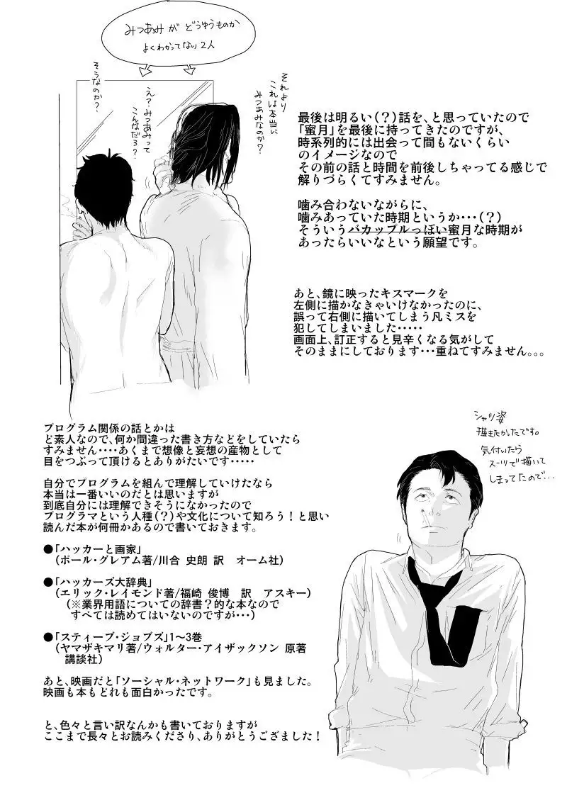 Kadosakura Tenpan