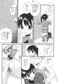 Comic Rin Vol. 13 [2006-01]