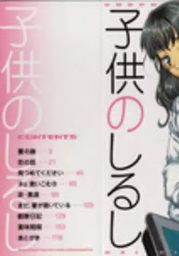 4P漫画詰め＋おまけ