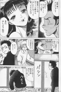 [Tamaki Nozomu] Joou-sama'tte Yobanaide