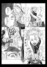 [Kasetsu Shirokuma Kakko Yoi (Yoikuma)] Futanari Crisis [Digital]