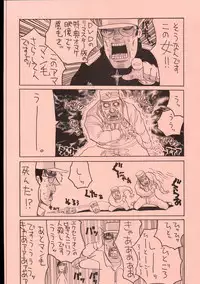 (C69) [GUY-YA (Hirano Kouta)] UFO 2000 UFO-TOP (Top o Nerae!)