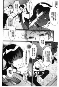 [SINK] Haha wa Buzama ni Koshi o Furu ~Gogo no Seibo-tachi~ | 母親沒形象的扭腰擺臀 ~午後的淫亂母親們~ [Chinese]