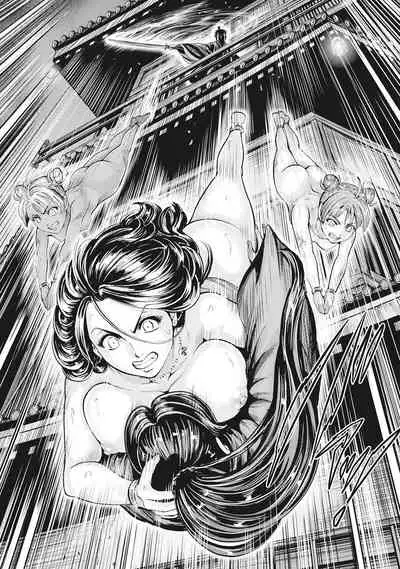 Aruki Miko Kyuubi Ch. 1-6