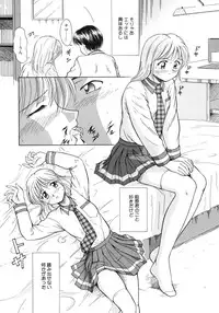 [Sasaki Kaoru] Aki no Sakura