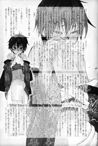 (Shotaket 12) [Rorororomo (Various)] Shounen Iro Zukan 5 ~Shoujosou 2~