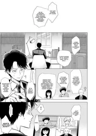 Scandal