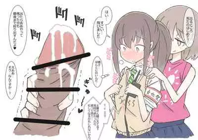 [Kawasu Shuppan] Onaji Han datta Joshi to Kakurete Hamemakuri Bunkasai