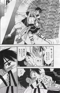 Gekkan Doki!! 2009-07 Vol. 153