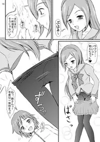 [Himitsu Doyoubi (Matsutaka Zon)] Aijou Sannin Musume (Fresh Precure) [Digital]