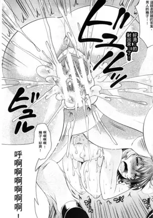 Ishukan Fantasy