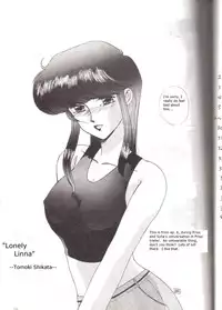 Ocha no Ko Saisai 4