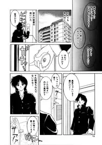 [Gyakushuu Takeshi] Himegoyomi