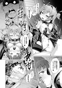 [Satou Kuuki] Aisei Tenshi Love Mary Ch.1-6 [Digital]